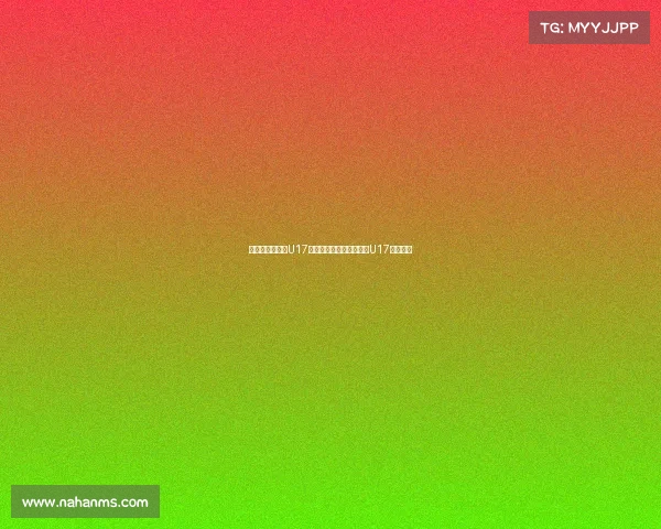 爱奇艺体育独播U17亚洲杯中国国少对阵沙特U17精彩赛事